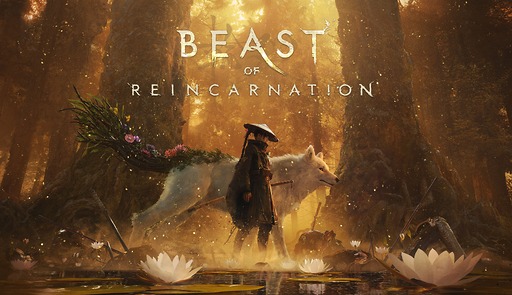画像ギャラリー No.014のサムネイル画像 / ゲームフリークの最新作「Beast of Reincarnation」,2026年8月4日に発売。終末後の日本を舞台に,女性主人公と犬の冒険を描く