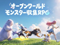 魔法生物を収集しながら世界を冒険し，バトルや謎解きに挑もう。「アニモ」，PC / コンソール版で配信開始