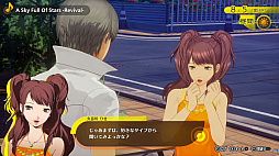 画像ギャラリー No.012のサムネイル画像 / 「ペルソナ4 リバイバル」,新要素「ロケーションエピソード」を紹介。仲間たちの過去や稲羽市での思い出を描く