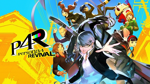 画像ギャラリー No.026のサムネイル画像 / 「ペルソナ4 リバイバル」,新要素「ロケーションエピソード」を紹介。仲間たちの過去や稲羽市での思い出を描く