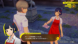 画像ギャラリー No.041のサムネイル画像 / 「ペルソナ4 リバイバル」,新要素「ロケーションエピソード」を紹介。仲間たちの過去や稲羽市での思い出を描く