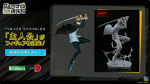 画像ギャラリー No.004のサムネイル画像 / 「女神異聞録ペルソナ」のサントラ配信やアパレルブランドとのコラボなど,最新情報が「ペルソナ30周年」スペシャル生放送で一挙公開に