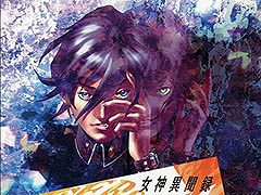 「女神異聞録ペルソナ」のサントラ配信やアパレルブランドとのコラボなど，最新情報が「ペルソナ30周年」スペシャル生放送で一挙公開に