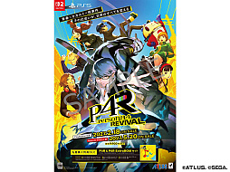 画像ギャラリー No.018のサムネイル画像 / 「ペルソナ4 リバイバル」,イゴール,マーガレット,マリーのプロフィールと,特別な空間「ベルベットルーム」の情報を公開。ペルソナ検定も実施