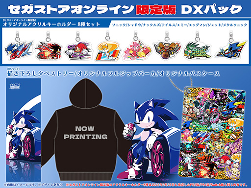 画像ギャラリー No.002のサムネイル画像 / 「ソニックレーシング クロスワールド Nintendo Switch 2 Edition」,パッケージ版を4月10日にリリース