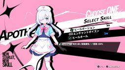 画像ギャラリー No.004のサムネイル画像 / RPGの醍醐味を凝縮したパーティ構築型ローグライクRPG「Dungeon Picnic」,体験版をSteamで配信開始