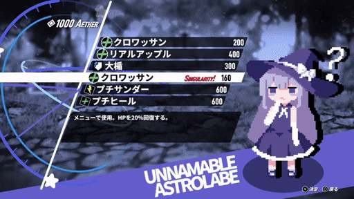 画像ギャラリー No.010のサムネイル画像 / RPGの醍醐味を凝縮したパーティ構築型ローグライクRPG「Dungeon Picnic」,体験版をSteamで配信開始