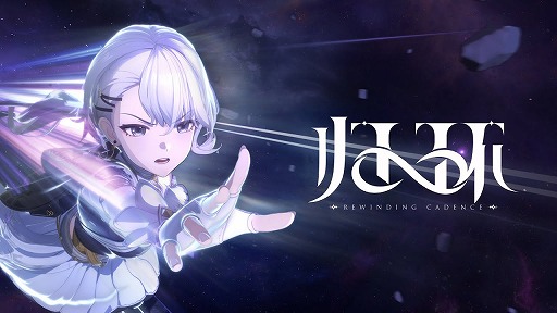 画像ギャラリー No.008のサムネイル画像 / 死の42日間を何度もタイムループする新作オープンワールドゲーム「Rewinding Cadence」，トレイラーを公開