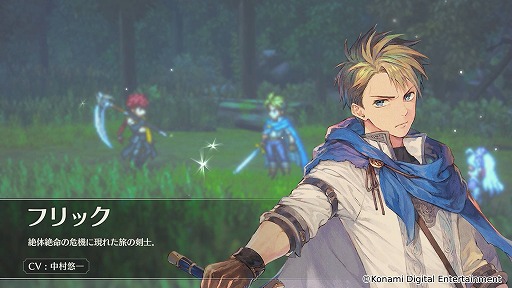 画像ギャラリー No.004のサムネイル画像 / シリーズ初のモバイルゲーム「幻想水滸伝 STAR LEAP」，PC版の配信が決定。Steamストアページを公開し，ウィッシュリストの登録を開始