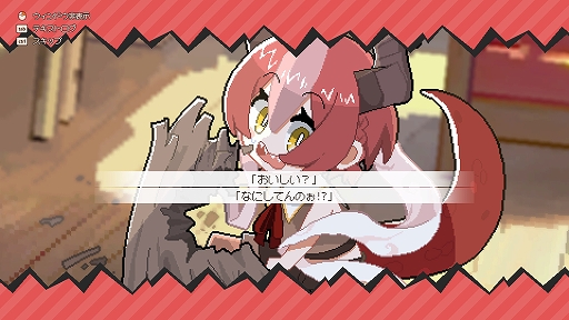 画像ギャラリー No.002のサムネイル画像 / なんでも食べるドラゴン娘を1年掛けて育てる育成ローグライト「DRAPLINE」,正式版を本日リリース