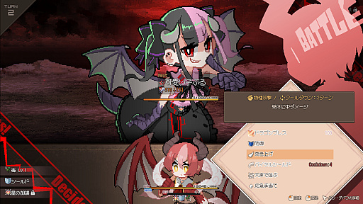 画像ギャラリー No.002のサムネイル画像 / 好きなものを詰め込んでも,ちゃんと“自分のゲーム”になる。カナヲ氏が「DRAPLINE」に持ち込んだ,これまで使ってこなかった引き出し