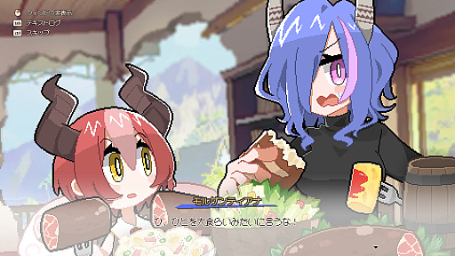 画像ギャラリー No.005のサムネイル画像 / 好きなものを詰め込んでも,ちゃんと“自分のゲーム”になる。カナヲ氏が「DRAPLINE」に持ち込んだ,これまで使ってこなかった引き出し