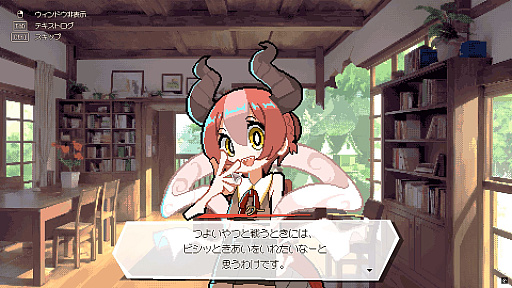 画像ギャラリー No.014のサムネイル画像 / 好きなものを詰め込んでも,ちゃんと“自分のゲーム”になる。カナヲ氏が「DRAPLINE」に持ち込んだ,これまで使ってこなかった引き出し