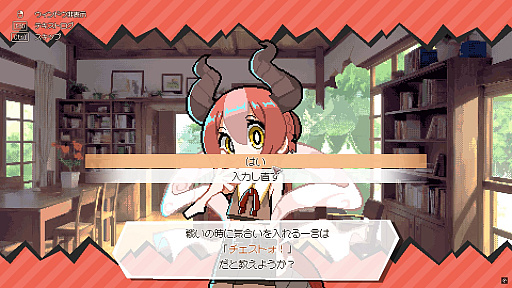 画像ギャラリー No.015のサムネイル画像 / 好きなものを詰め込んでも,ちゃんと“自分のゲーム”になる。カナヲ氏が「DRAPLINE」に持ち込んだ,これまで使ってこなかった引き出し