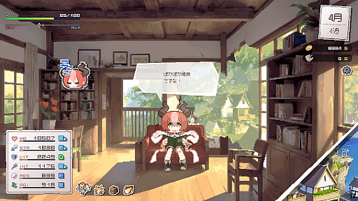 画像ギャラリー No.025のサムネイル画像 / 好きなものを詰め込んでも,ちゃんと“自分のゲーム”になる。カナヲ氏が「DRAPLINE」に持ち込んだ,これまで使ってこなかった引き出し