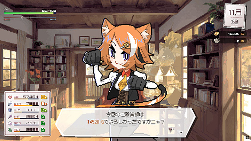 画像ギャラリー No.029のサムネイル画像 / 好きなものを詰め込んでも,ちゃんと“自分のゲーム”になる。カナヲ氏が「DRAPLINE」に持ち込んだ,これまで使ってこなかった引き出し