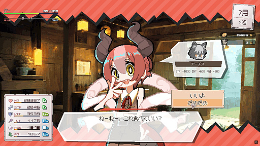画像ギャラリー No.031のサムネイル画像 / 好きなものを詰め込んでも,ちゃんと“自分のゲーム”になる。カナヲ氏が「DRAPLINE」に持ち込んだ,これまで使ってこなかった引き出し