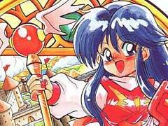 「EGGコンソール フレイ PC-9801」，7月3日配信。アクションRPG「サーク」に登場したフレイが主人公のスピンオフ作品