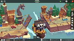 Poly Bridge 3