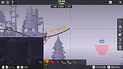 Poly Bridge 3