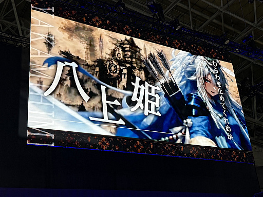 画像ギャラリー No.007のサムネイル画像 / 鳥取県そのものをゲームに！　「竜宮国 鳥取」が目指す“現実とつながるRPG”の仕組みとゲーム内容が明かされた「TOTTORI GAME SHOW」レポート［TGS2026］