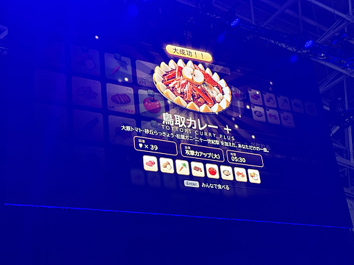 画像ギャラリー No.016のサムネイル画像 / 鳥取県そのものをゲームに！　「竜宮国 鳥取」が目指す“現実とつながるRPG”の仕組みとゲーム内容が明かされた「TOTTORI GAME SHOW」レポート［TGS2026］