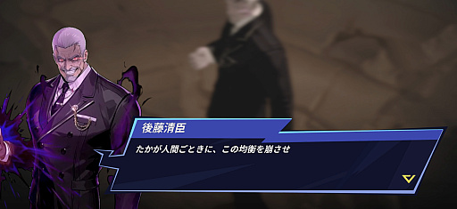 画像ギャラリー No.004のサムネイル画像 / TGS2026版「俺だけレベルアップな件:KARMA」先行試遊! 空白の27年を3択成長で埋めていく,ハクスラ&ローグライトなゲームだった