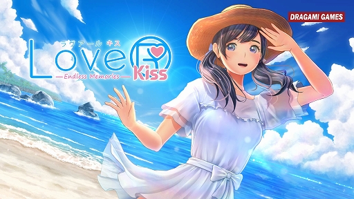 画像ギャラリー No.001のサムネイル画像 / 恋愛シム「LoveR Kiss Endless Memories」，11月27日発売。「LoveR Kiss」に新要素を追加，新モード「PROフォトセッション」を実装