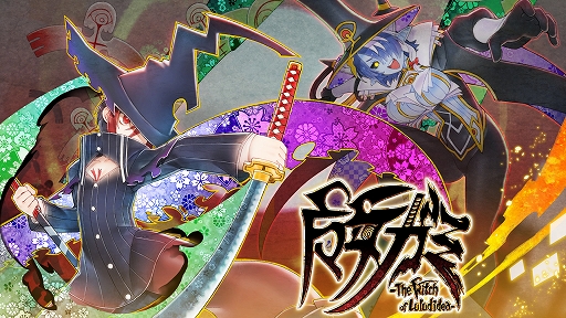画像ギャラリー No.001のサムネイル画像 / 「魔女ガミ」,異世界で出会う少女カルマ,魔女神・アラディアなど登場キャラの情報を紹介。語り部を担当した野沢雅子さんのインタビューも到着
