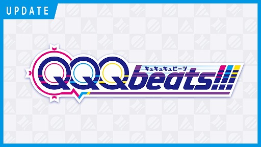 画像ギャラリー No.001のサムネイル画像 / リズミカルパズルゲーム「QQQbeats!!!」，Ver.1.4.0を本日リリース。「Destr0yer」「Sound Chimera」などを含む全4曲を無料追加