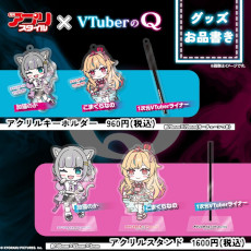 画像ギャラリー No.008のサムネイル画像 / VTuberが考えた問題を収録した物理演算パズル「VTuberのQ」，スマホ版を本日発売。「Q REMASTERED」のサウンドトラック第2弾もリリース