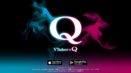 画像ギャラリー No.001のサムネイル画像 / スマホ版「VTuberのQ」,1日限定で無料配布を実施。総勢22名のVTuberが考えた問題を収録した物理演算パズルゲーム
