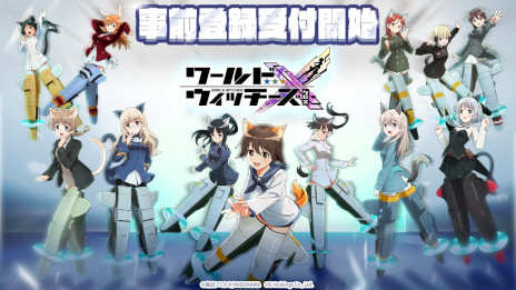 画像ギャラリー No.001のサムネイル画像 / 「ワールドウィッチーズ」シリーズの新作スマホゲームが2025年に登場。ミリタリーアクション「ワールドウィッチーズX」，事前登録受付を開始