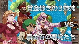 画像ギャラリー No.003のサムネイル画像 / ツインビーのShuzilow.HA氏をはじめ多数のクリエイターが参加。新作縦型STG「バウンティシスターズ」，Switch向けに12月18日リリース