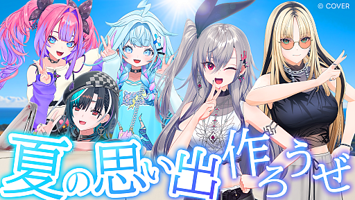 画像ギャラリー No.003のサムネイル画像 / ホロライブタレントとビーチで交流！ スローライフゲーム「ぷちホロの村 - 剣とお店と田舎暮らし」，夏の大型アップデートを8月24日に配信