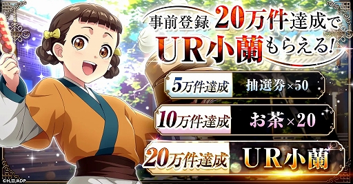 画像ギャラリー No.002のサムネイル画像 / 「薬屋のひとりごと 後宮異聞録」，事前登録者数5万人を達成。猫猫の尚服での仕事着姿を描いた新ビジュアルを公開