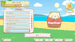 画像ギャラリー No.009のサムネイル画像 / 「すみっコぐらし つくろう!ステキなすみっコ島」,Switchで2025年冬に発売。未開の無人島を舞台に,かわいいすみっコたちと島づくりをしよう