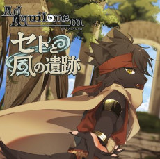 画像ギャラリー No.001のサムネイル画像 / MBA International,癒し系アクション「Ad Aquilonem - セトと風の遺跡 -」と4面タップリズムゲーム「Bug!Ban!Break!」をTGS2025に出展