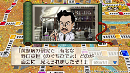 桃太郎電鉄2 〜あなたの町も きっとある〜