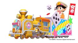 画像ギャラリー No.002のサムネイル画像 / DL版「桃太郎電鉄2 〜あなたの町も きっとある〜」，予約受付を開始。紹介映像と商品ラインアップ映像を公開