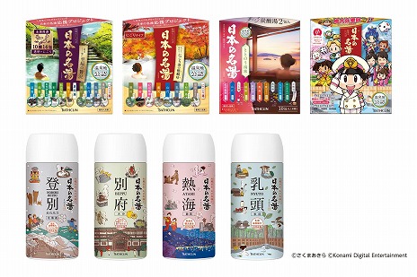 画像ギャラリー No.005のサムネイル画像 / 「桃太郎電鉄」×「日本の名湯」コラボ商品の発売記念キャンペーンが10月25日から開催。 抽選でJTBトラベルカード（2万円分）などが当たる