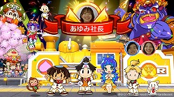 画像ギャラリー No.004のサムネイル画像 / 「桃太郎電鉄2 〜あなたの町も きっとある〜」本日発売。陣内智則さんと狩野英孝さんが出演する実況動画が本日19：00に配信
