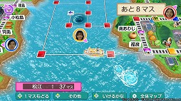 画像ギャラリー No.005のサムネイル画像 / 「桃太郎電鉄2 〜あなたの町も きっとある〜」本日発売。陣内智則さんと狩野英孝さんが出演する実況動画が本日19：00に配信