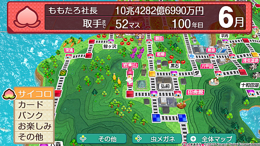 画像ギャラリー No.002のサムネイル画像 / ひと夏の思い出に「桃鉄」100年プレイ。みんなで完走するための準備&プレイガイド