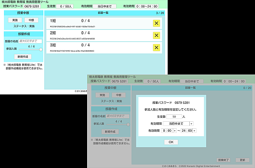 画像ギャラリー No.005のサムネイル画像 / ひと夏の思い出に「桃鉄」100年プレイ。みんなで完走するための準備&プレイガイド