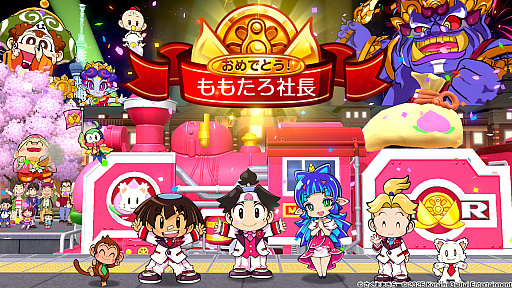 画像ギャラリー No.006のサムネイル画像 / ひと夏の思い出に「桃鉄」100年プレイ。みんなで完走するための準備&プレイガイド