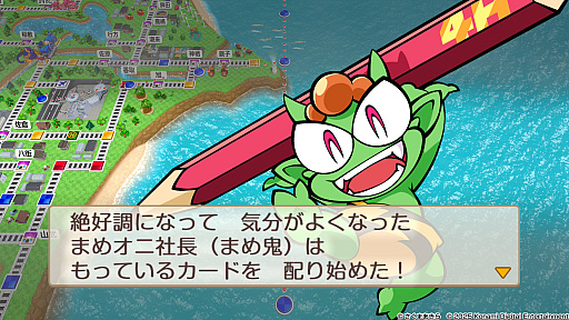 画像ギャラリー No.013のサムネイル画像 / ひと夏の思い出に「桃鉄」100年プレイ。みんなで完走するための準備&プレイガイド