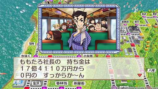 画像ギャラリー No.019のサムネイル画像 / ひと夏の思い出に「桃鉄」100年プレイ。みんなで完走するための準備&プレイガイド
