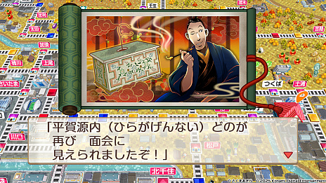 画像ギャラリー No.021のサムネイル画像 / ひと夏の思い出に「桃鉄」100年プレイ。みんなで完走するための準備&プレイガイド