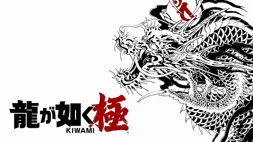 画像ギャラリー No.010のサムネイル画像 / Switch2版「龍が如く 極」「龍が如く 極2」本日発売。龍が如く，龍が如く2のドラマ，遊び，映像，サウンドなどを進化させたフルリメイク作品